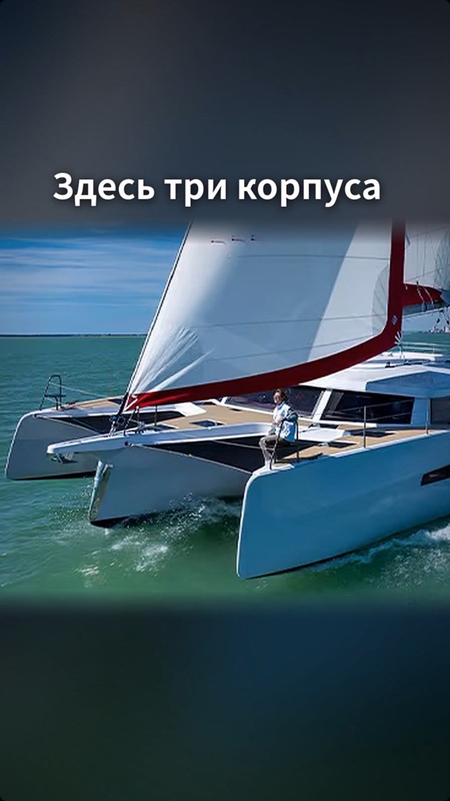 Три корпуса вместо двух: зачем?